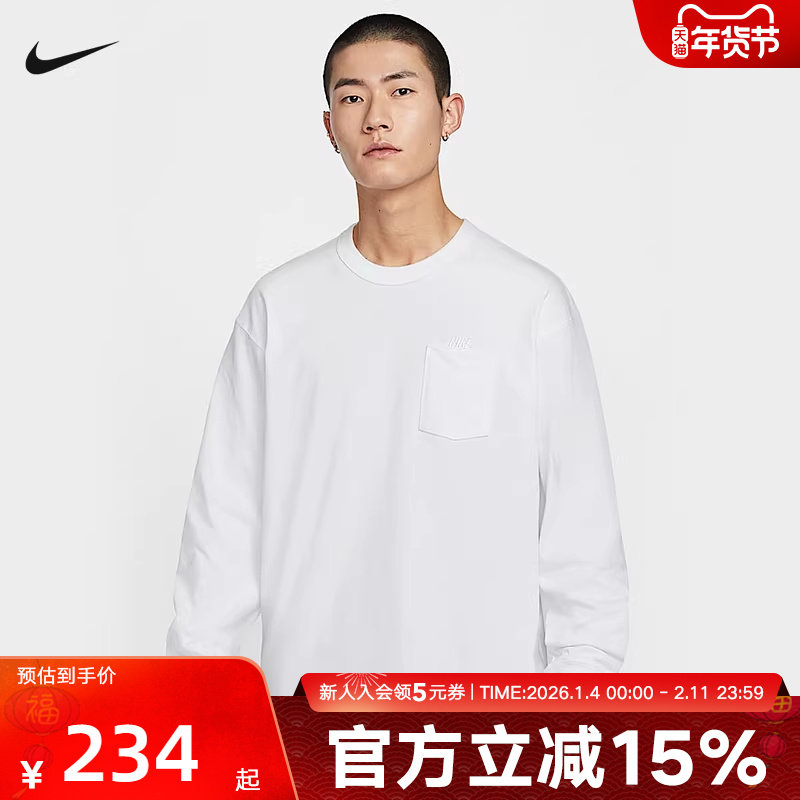 Nike耐克长袖口袋T恤男上衣秋新款休闲运动卫衣套头衫 DR7930-101,运动服/休闲服装,运动T恤,淘宝优惠券,粉丝福利购,淘宝优惠卷