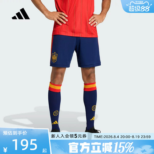 adidas阿迪达斯西班牙国家队世界杯球裤主场球迷版速干短裤JN4396