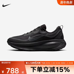 HQ7001 耐克男鞋 GTX防水运动训练顶缓跑步鞋 001 迈柔VOMERO