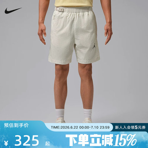 NIKE耐克男子短裤夏户外轻薄百搭休闲裤运动健身训练裤IW1902-030