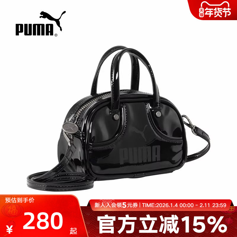 PUMA彪马春季新款斜挎包可拆卸单肩背包女包迷你手提包091824-02,运动包/户外包/配件,单肩背包,淘宝优惠券,粉丝福利购,淘宝优惠卷