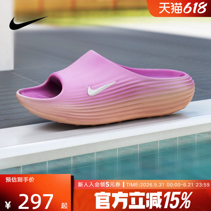 Nike耐克26夏女REJUVEN 8一脚蹬软弹一字托沙滩鞋拖鞋 HV4484-802