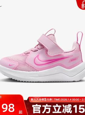 Nike耐克宙一号男女童COSMIC RUNNER婴童魔术贴运动鞋HM4401-604