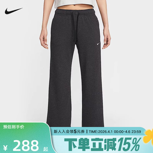 NIKE耐克女子垂坠感中腰阔腿裤春新款亲肤百搭运动长裤II1870-032