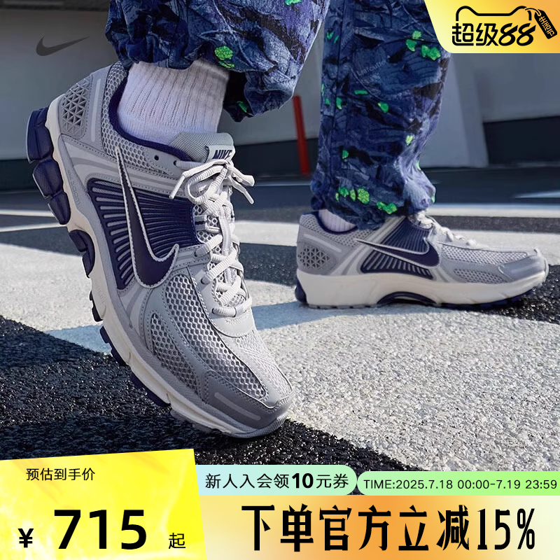 Nike耐克Zoom Vomero 5男鞋低帮复古老爹鞋运动跑步鞋FB9149-003