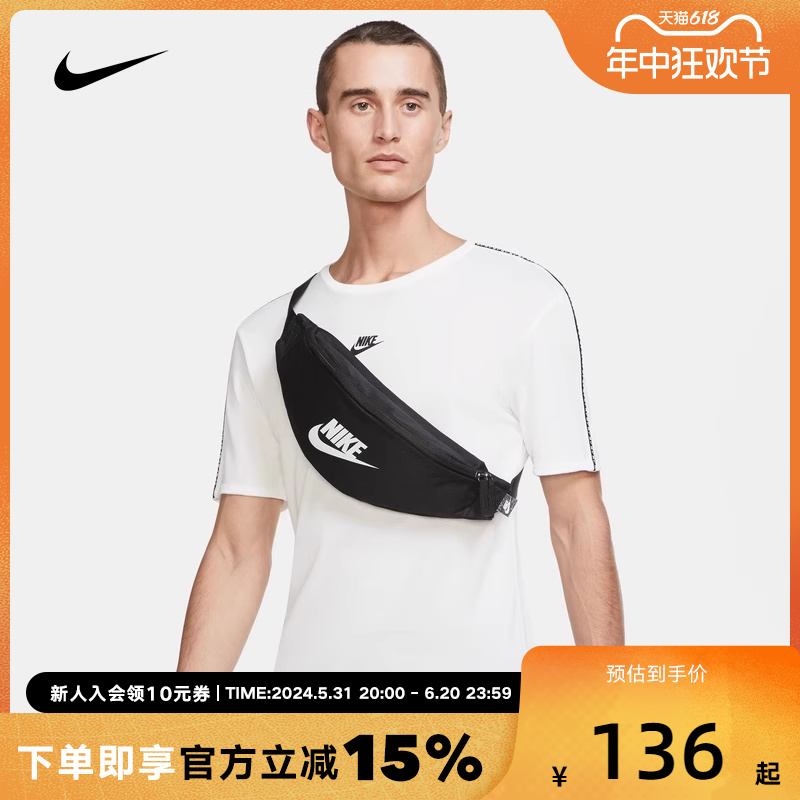 Nike耐克腰包斜挎小包胸包