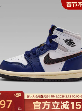 耐克婴童鞋AIR JORDAN 1 RETRO HIGH OG AJ1高帮篮球鞋FD1413-100