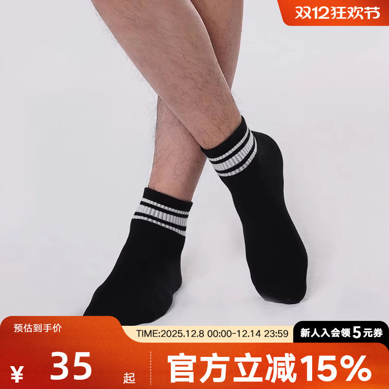 Pony波尼轻松袜短袜5双装2025年夏季新款透气袜子251M3AJ04MO