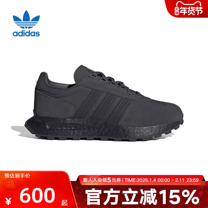 阿迪达斯三叶草男女款新款 RETROPY E5 运动休闲复古慢跑鞋IF3927,运动鞋new,运动休闲鞋,淘宝优惠券,粉丝福利购,淘宝优惠卷