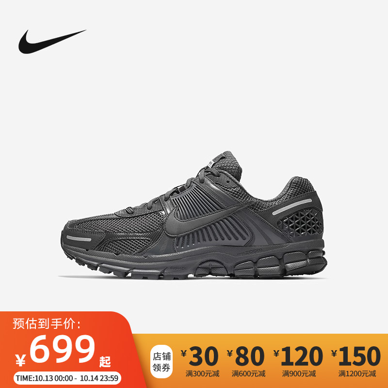 耐克男鞋Nike Zoom Vomero 5 Anthracite Black 跑步鞋BV1358-002