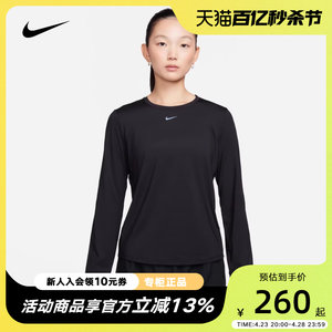 Nike耐克速干长袖上衣