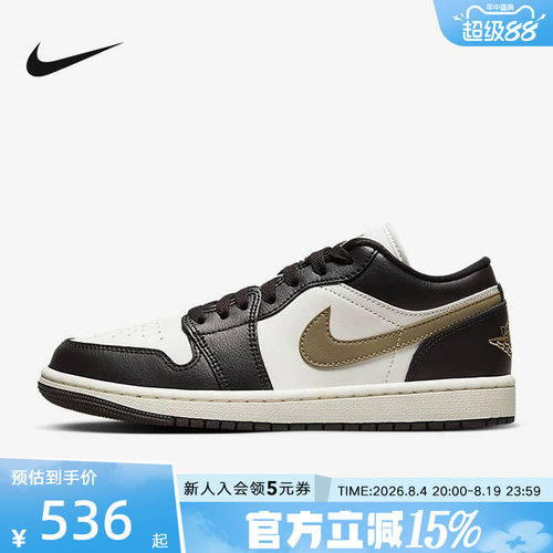 耐克女新款Air Jordan 1 AJ1 白棕低帮复古板鞋篮球鞋DC0774-200 - 封面