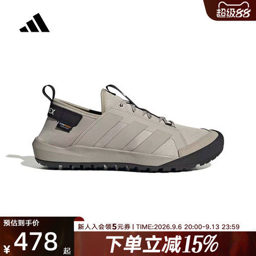 adidas阿迪达斯Terrex Daroga Cordura中性户外防滑徒步鞋 KH6690