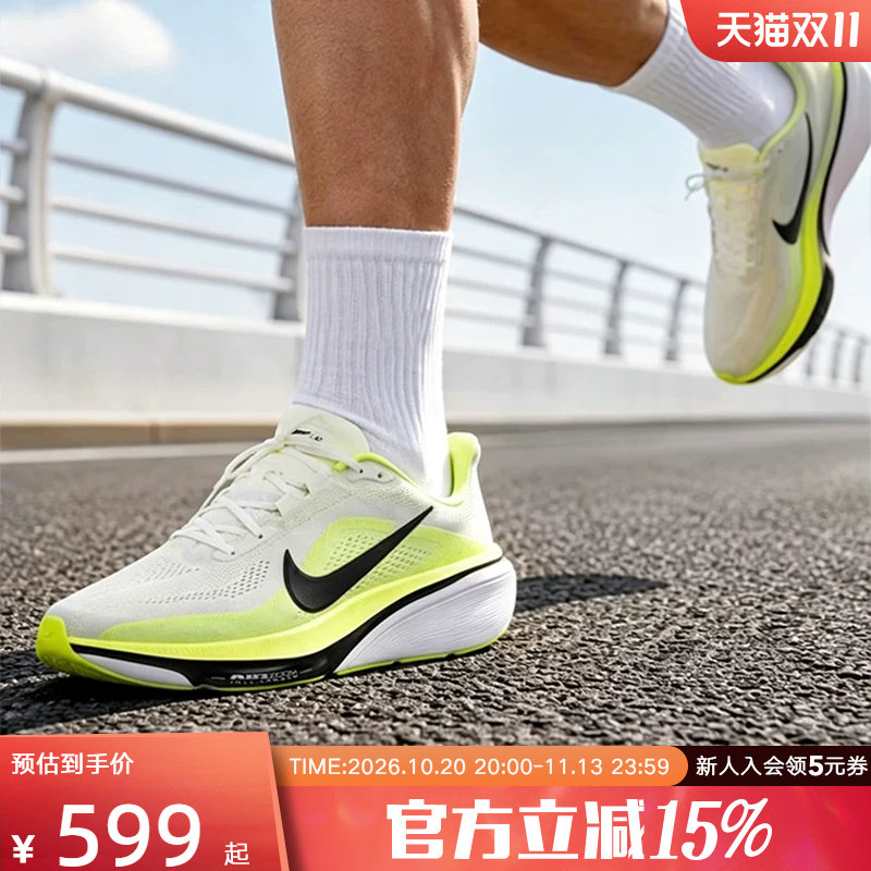 耐克男鞋新款PEGASUS飞马42运动鞋公路训练跑步鞋 IB1873 IB1873