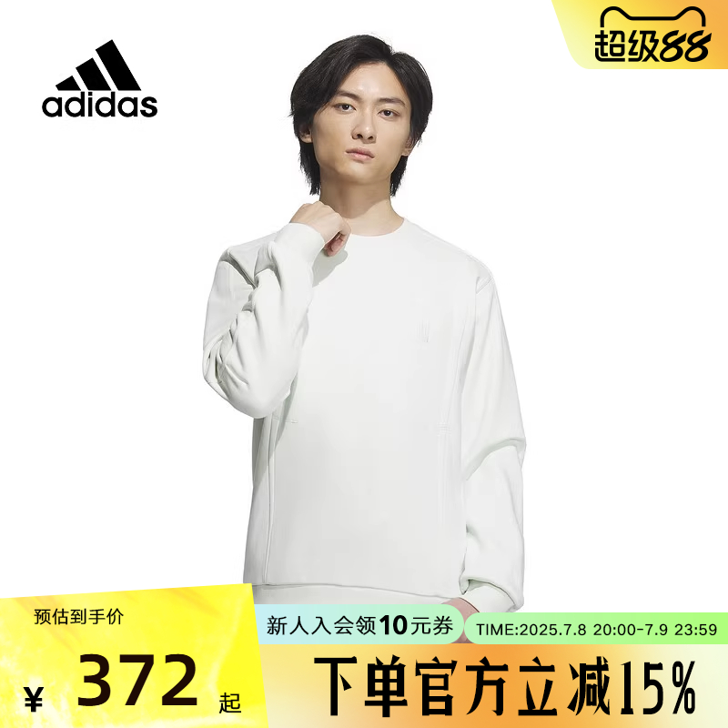阿迪达斯圆领运动套头衫