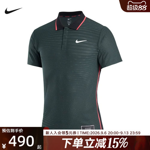 NIKE耐克夏季新款男士t恤休闲运动透气舒适短袖polo衫 IM6589-317