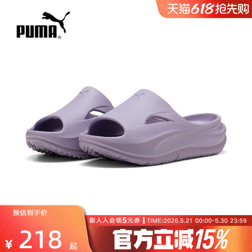 PUMA彪马夏季新款男鞋女鞋户外轻便凉鞋休闲鞋运动拖鞋400343-21