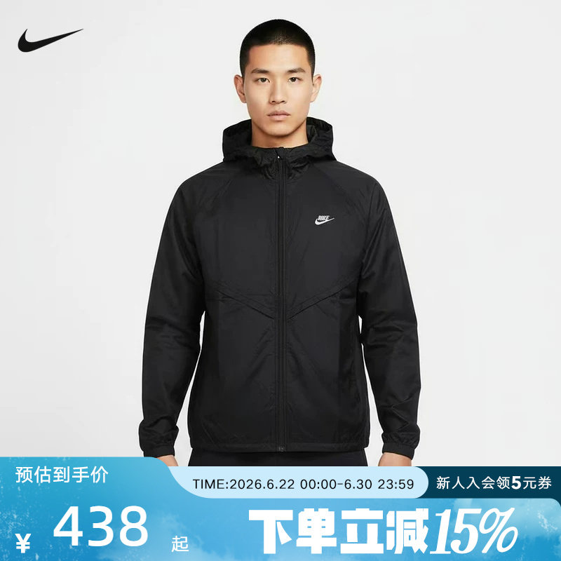 NIKE耐克男子无衬里V 字形线条开襟夹克休闲轻盈皮肤衣IO9628-010 - 实物图