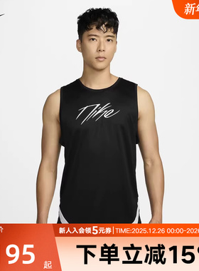 耐克NIKE DRI-FIT 男子速干篮球球衣黑色无袖宽松T恤FZ0253-010