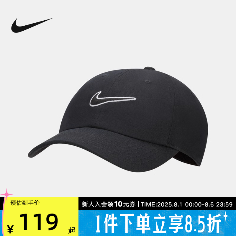 帽子耐克男2023夏季新款