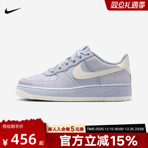 Nike耐克女鞋AIR FORCE 1 大童空军一号休闲百搭运动鞋HV4760-002