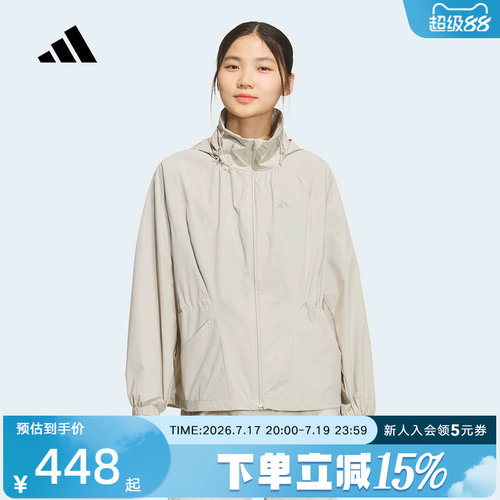 adidas阿迪达斯防风连帽外套2026夏女户外健身梭织夹克 KH2659