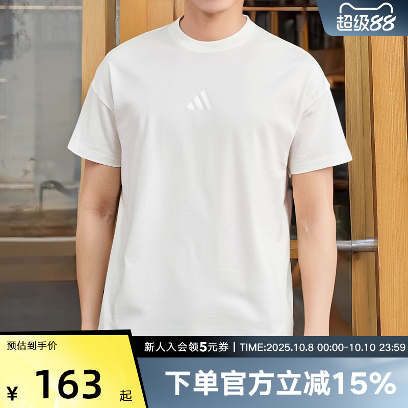 adidas阿迪达斯2025春新款男子棉质短袖运动休闲T恤跑步服JY8566