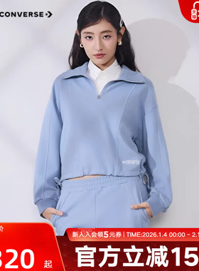 Converse匡威女子卫衣春新品宽松短款休闲半拉链套头衫WCJ410-BI5
