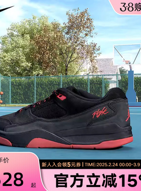 Nike耐克男鞋新年JORDAN FLIGHT COURT黑红板鞋福来鞋HF3255-011