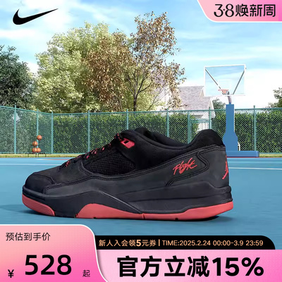 Nike耐克男鞋新年JORDAN FLIGHT COURT黑红板鞋福来鞋HF3255-011