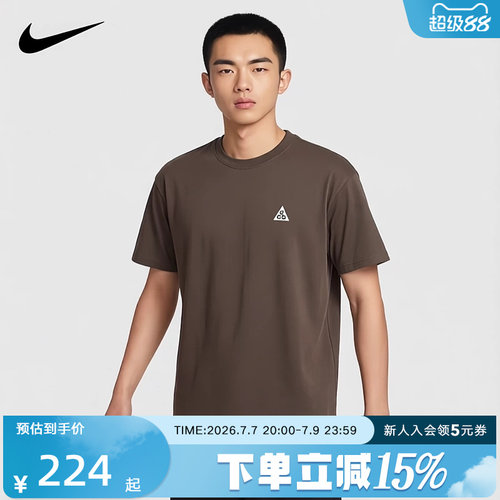 NIKE耐克夏新款ACG男子速干短袖宽松时尚圆领T恤针织衫DC5357-004