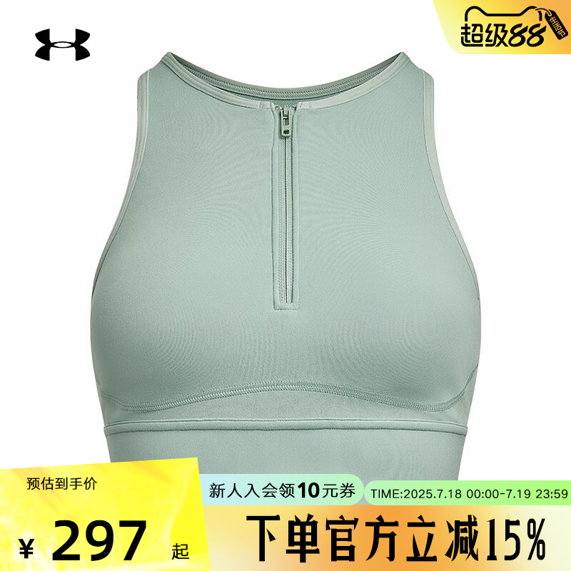 安德玛UA春夏Meridian柔感系列女子拉链训练运动背心 6000361-348
