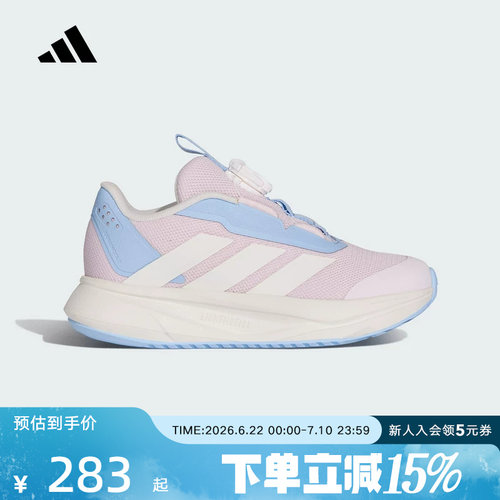 adidas阿迪达斯2026春女小童DURAMO SL2 HABU K按钮跑步鞋 KI4123