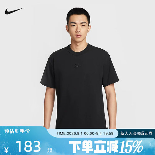 NIKE耐克男T恤2026春百搭时尚刺绣logo休闲短袖针织衫 IH1122-010