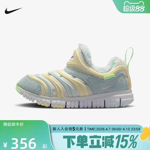 耐克儿童鞋NIKE DYNAMO FREE毛毛虫鞋幼童学步运动鞋IM6694-101