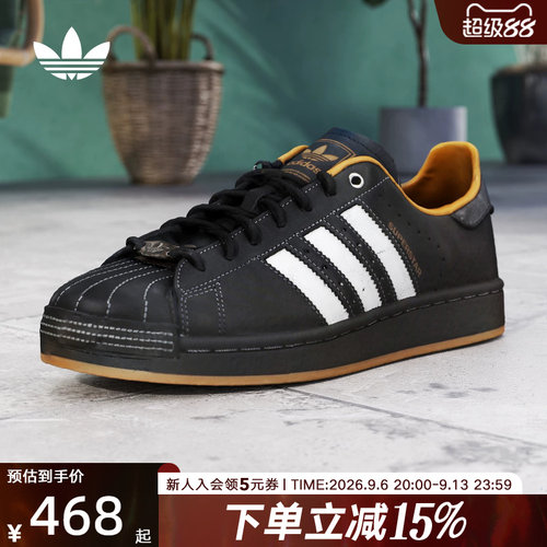 阿迪达斯三叶草2026春男女SUPERSTAR经典贝壳头板鞋运动鞋 KI6590