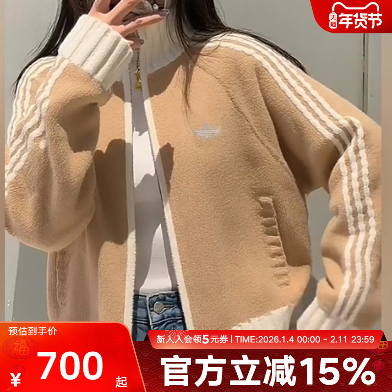 欧阳娜娜同款adidas阿迪达斯三叶草女子运动休闲夹克外套KV8866,运动服/休闲服装,运动茄克/外套,淘宝优惠券,粉丝福利购,淘宝优惠卷
