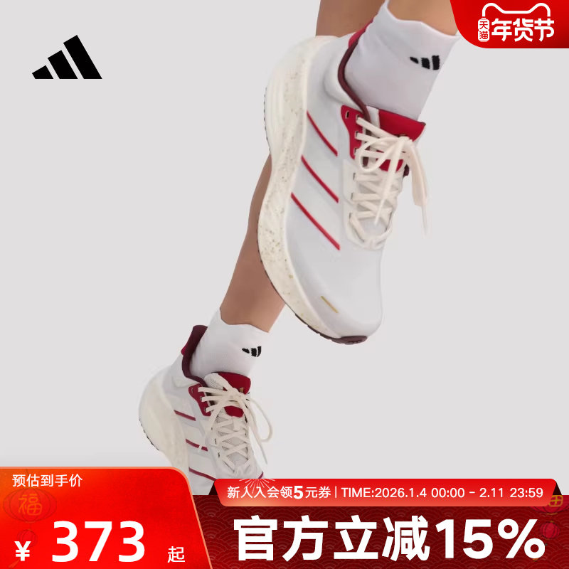 adidas阿迪达斯新年款跑步鞋男女漫航系列缓震回弹运动鞋 KK