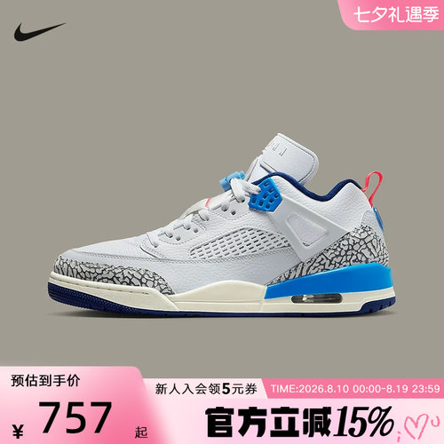 耐克男鞋Jordan Spizike休闲板鞋白蓝爆裂纹复古篮球鞋FQ1759-110
