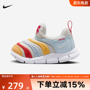 IQ1138 毛毛虫婴童运动鞋 111 FREE马年脱缰系列新年款 耐克DYNAMO