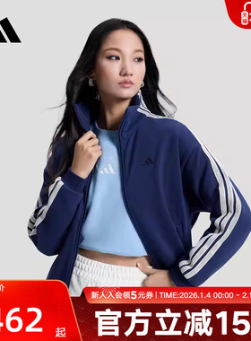 adidas阿迪达斯棉质提花三条纹休闲外套2026春女立领夹克 KS2816