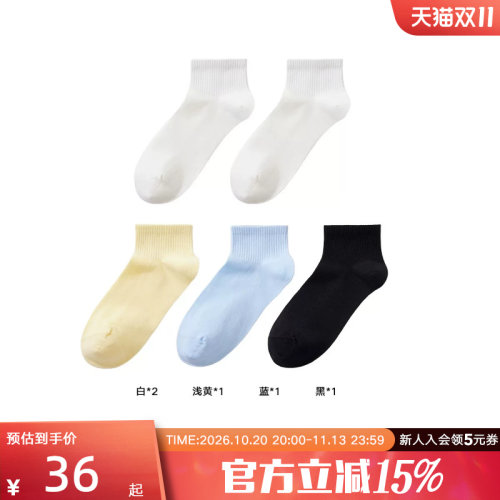 PONY波尼夏季新款袜子5双装短袜中筒袜舒适透气 251W3AJ07MO