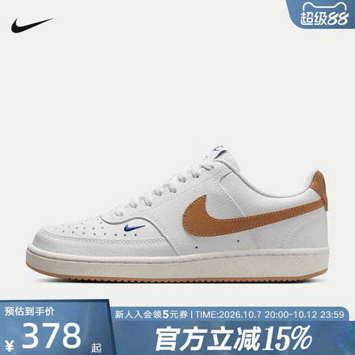 休闲鞋
