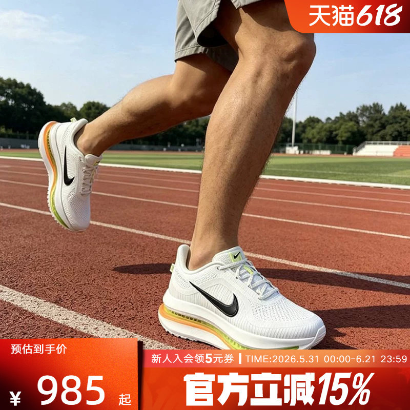 NIKE耐克男鞋PEGASUS PREMIUM训练气垫缓震复古跑步鞋HQ2592-105