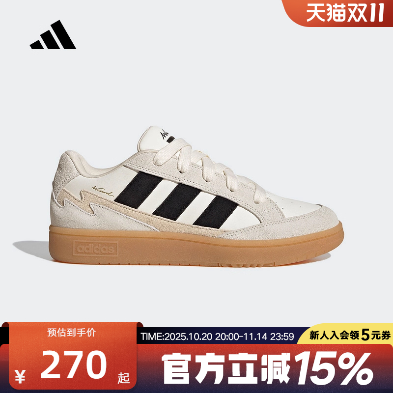 adidas阿迪达斯轻运动 WCARD ADV 休闲运动鞋男女新款板鞋JR8361