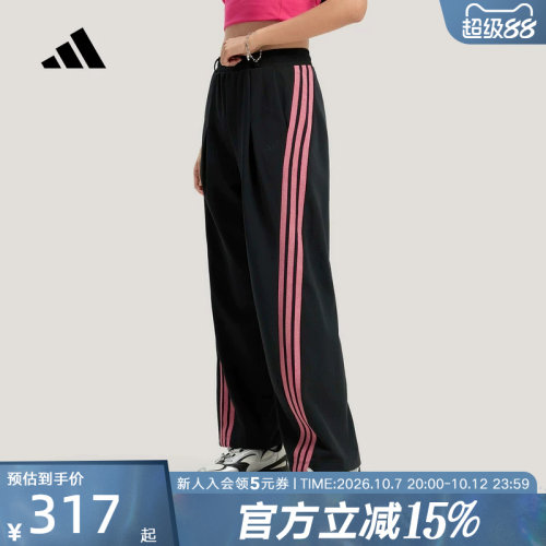 阿迪达斯三条纹舞动系列宽松运动香蕉扭扭裤26春女针织长裤KS2897