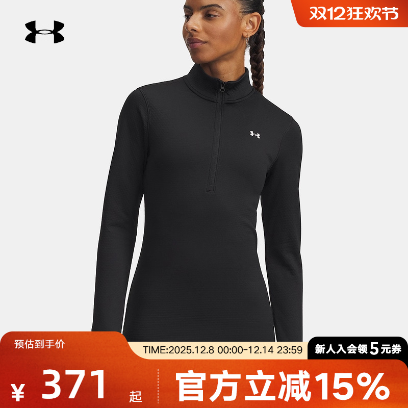 UA安德玛秋冬BASE女子休闲运动跑步健身半拉链长袖T恤6004064-002