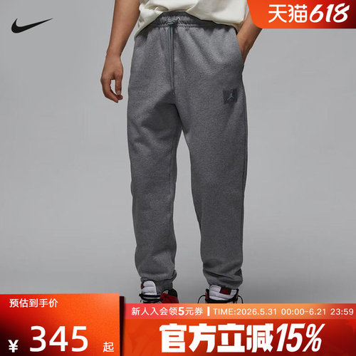 运动长裤