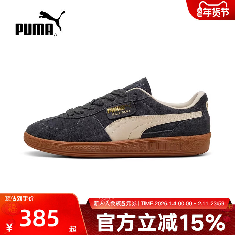 PUMA彪马板鞋男鞋女鞋春季新款PALERMO运动鞋休闲鞋T头鞋396463,运动鞋new,运动休闲鞋,淘宝优惠券,粉丝福利购,淘宝优惠卷