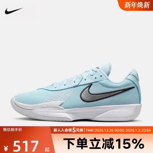 Nike耐克G.T. Cut Academy EP男女通用实战运动篮球鞋FB2598-400
